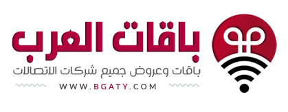 دليل باقات العرب | BGATY.COM