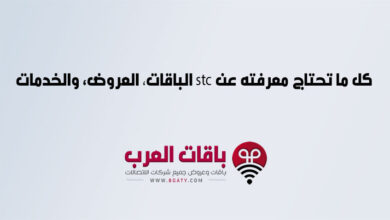 اس تي سي الكويت